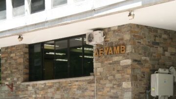 repo-kai-yperories-zitoyn-oi-ergazomenoi-tis-deyamv-111269