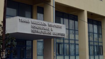 dialexi-gia-tin-epicheirimatikotita-633440
