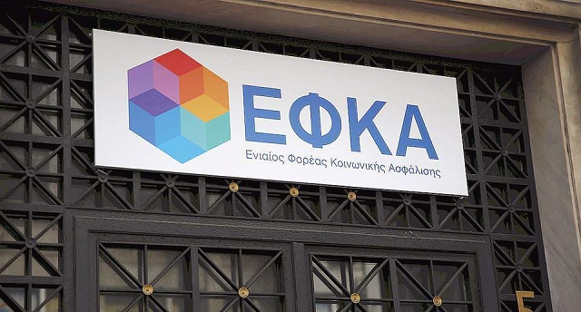 odigies-toy-efka-gia-ti-chorigisi-syntaxis-logo-thanatoy-apo-fysikes-katastrofes-321003