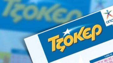 oi-tycheroi-arithmoi-toy-tzoker-906747