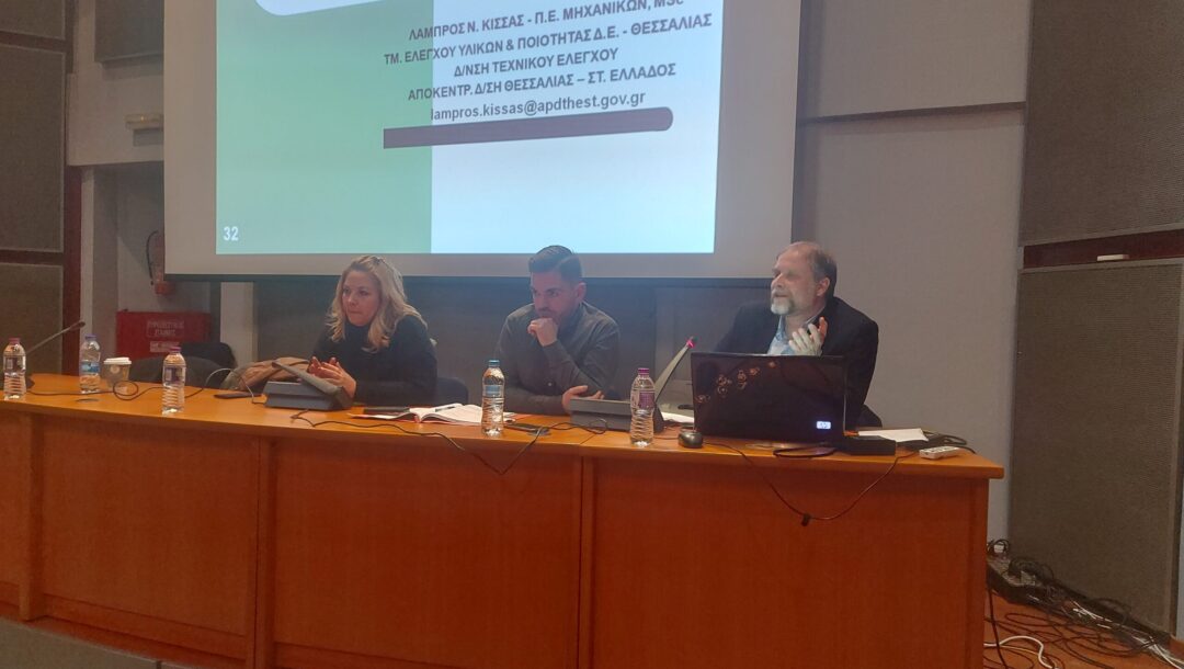 ekdilosi-gia-to-skyrodema-apo-to-tmima-politikon-michanikon-toy-panepistimioy-thessalias-927607