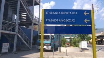 sta-epeigonta-70-atoma-apo-yperfagia-936742
