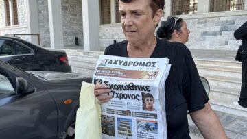 να-μην-ακούσουμε-για-άλλα-παιδιά-ξ-970638