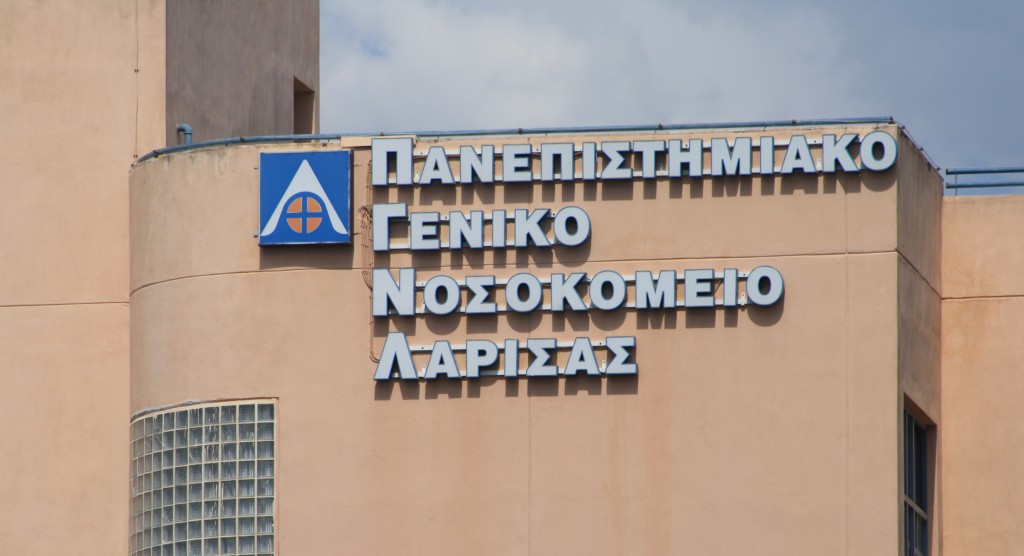 panepistimiako-nosokomeio-larisas-kathisychastikoi-oi-giatroi-gia-3chrono-paidi-apo-ton-volo-me-epiplokes-logo-gripis-1080142