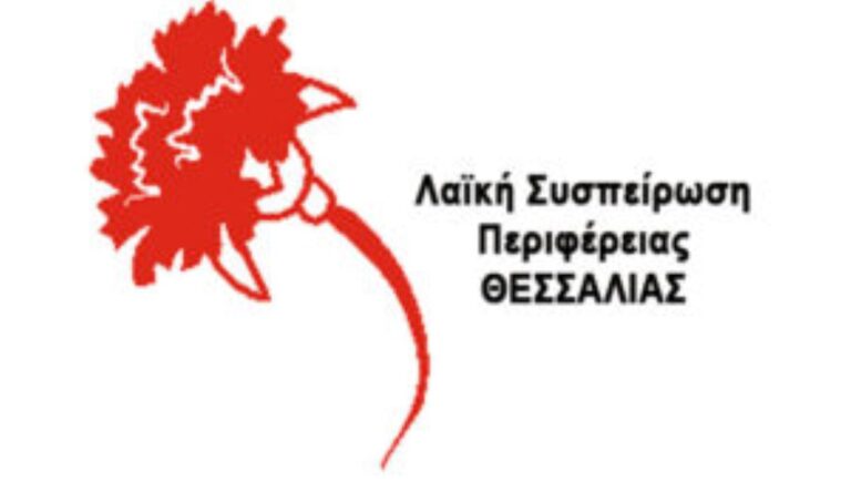 laiki-syspeirosi-i-prospatheia-exoraismoy-toy-fasismoy-den-prokeitai-na-vrei-antapokrisi-sto-dimo-zagoras-moyresioy-1293947